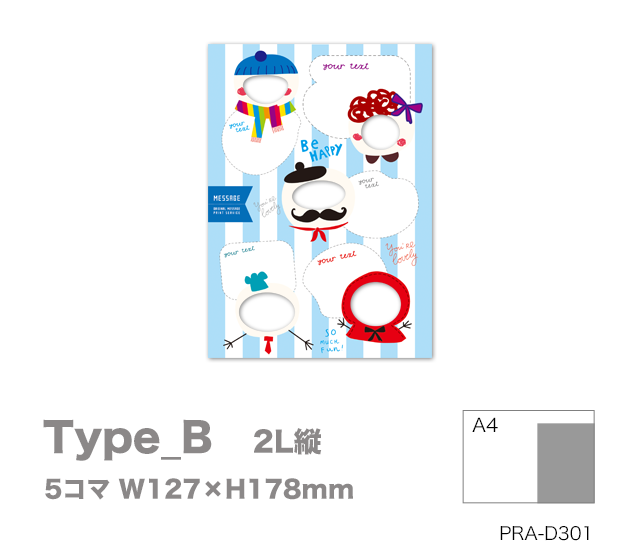 Type_B 2L縦