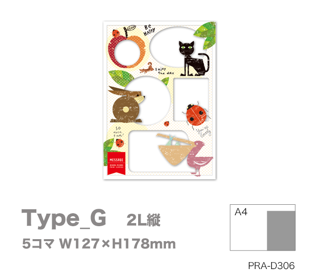 Type_G 2L縦