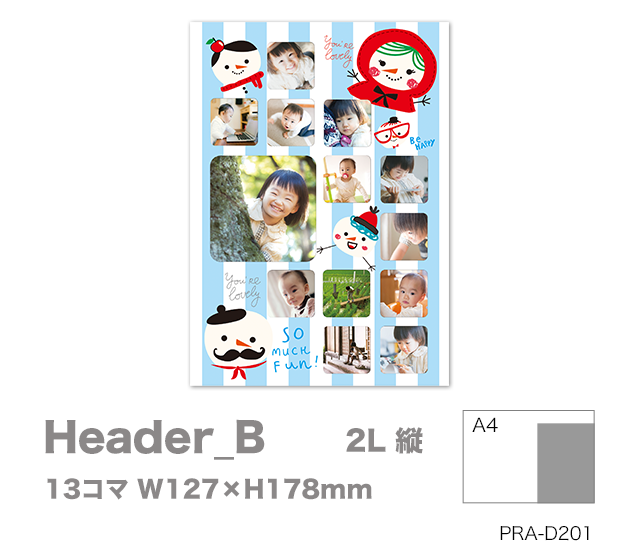 Header_B 2L縦