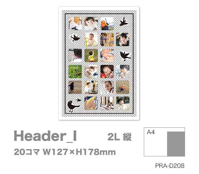 Header_I 2L縦