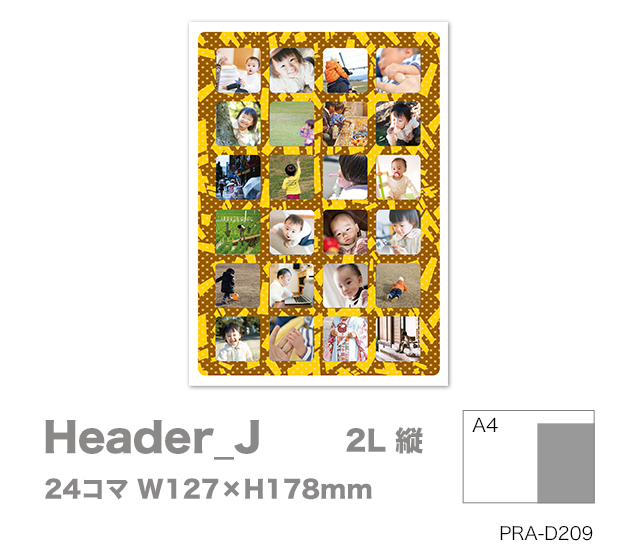 Header_J 2L縦